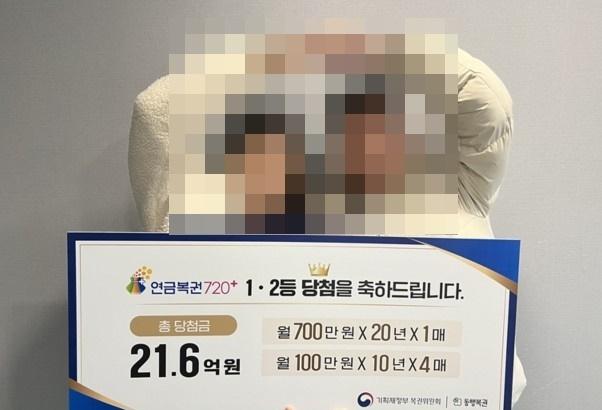 "7등 아쉬워 또 산 복권이 21억 잭팟"…연금복권 1·2등 동시 당첨