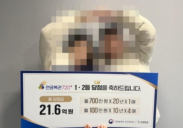 "7등 아쉬워 또 산 복권이 21억 잭팟"…연금복권 1·2등 동시 당첨