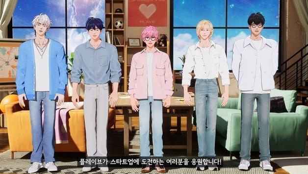 서울시, 버추얼 아이돌 ‘플레이브’와 청년창업 응원