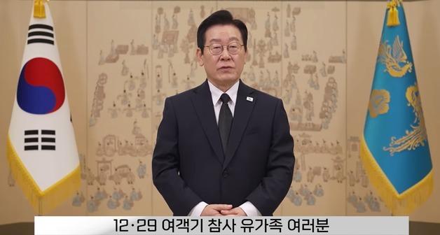李대통령, 12·29 여객기 참사 1주기 "대통령으로서 깊은 사죄의 말씀"
