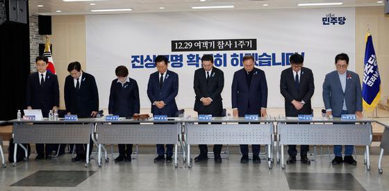 與, 12·29 여객기 참사 추모…"국정조사 통해 진상규명 최선"