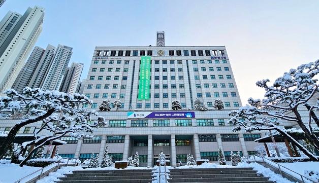 부천시, 조직운영 우수 지자체 선정…2억 1500만원 확보