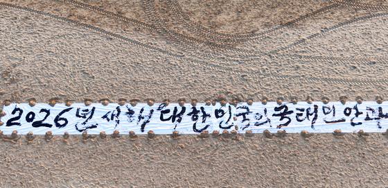 [오늘의 날씨] 대구·경북(31일,수)…찬바람에 기온 뚝, 낮 –2~3도