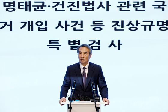 '뇌물' 국토부 서기관, 24일 대법 결론…1·2심 김건희특검 공소기각