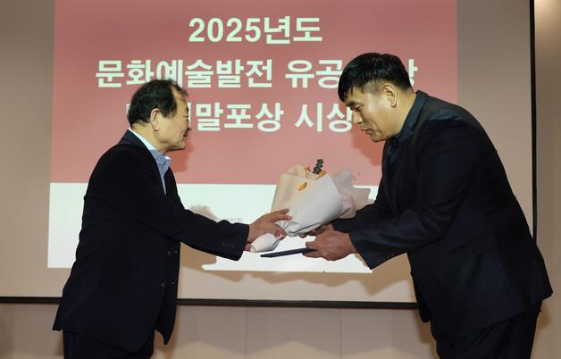 장정규 한국소리문화의전당 감독, 문화체육관광부 장관상