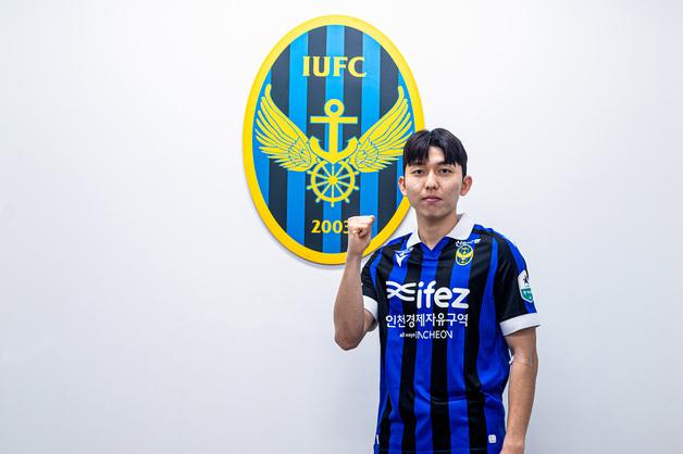 1부 복귀 인천유나이티드, K리그2 영플레이어 출신 MF 서재민 영입