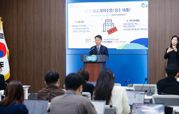 경기도, '탈루세원 제로화'로 1401억 징수…최은순 체납액 공매