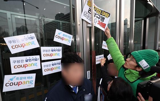 노동계·산재 유족 "쿠팡 보상안은 꼼수…탈팡 막기 위해 보상으로 둔갑"