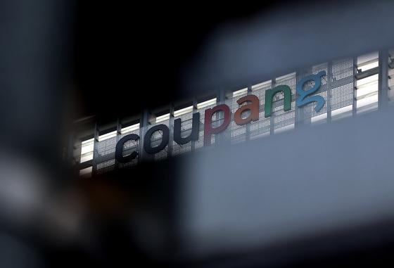 쿠팡 주휴수당 미지급…노동부 "법 위반 소지 분명…엄정 대응"