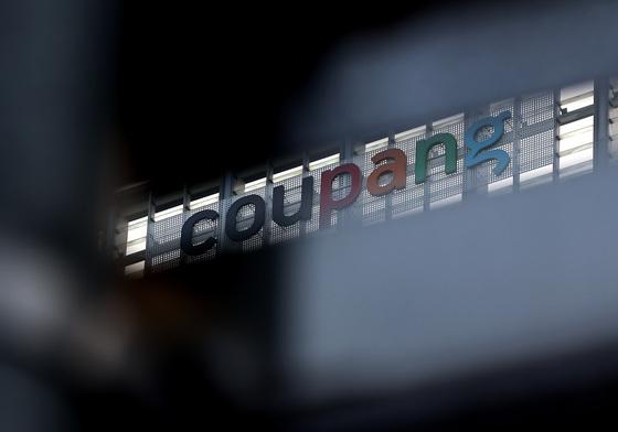 쿠팡 사태 50일, 정부 발표 '감감무소식'…소비자 불안 확대 우려