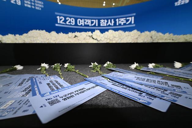 눈물에 잠긴 무안공항…"179명 죽음의 진실을 밝혀달라"(종합)