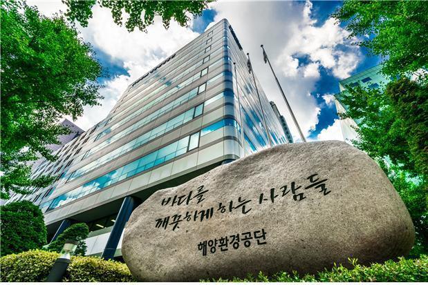 해양환경공단, '태안 흑도지적 골재채취사업' 평가대행자 선정 완료