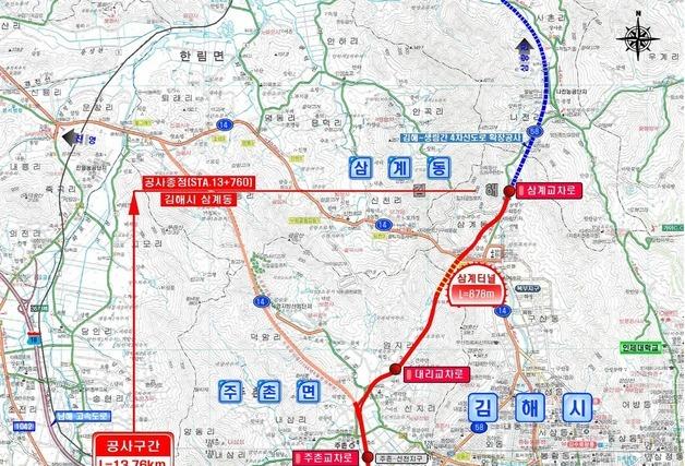 김해 국도 58호선 무계~삼계 우회도로 전 구간 개통