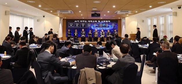 우송대 ‘AI 미래혁신포럼’ 개최…미래 인재 양성 방안 모색