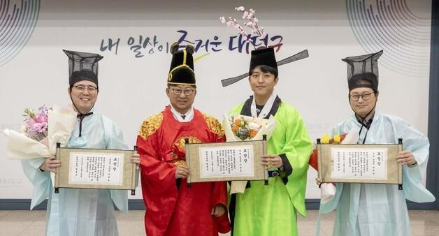 대전 대덕구, 직원 참여형 ‘홍보장원 왕중왕전’ 개최