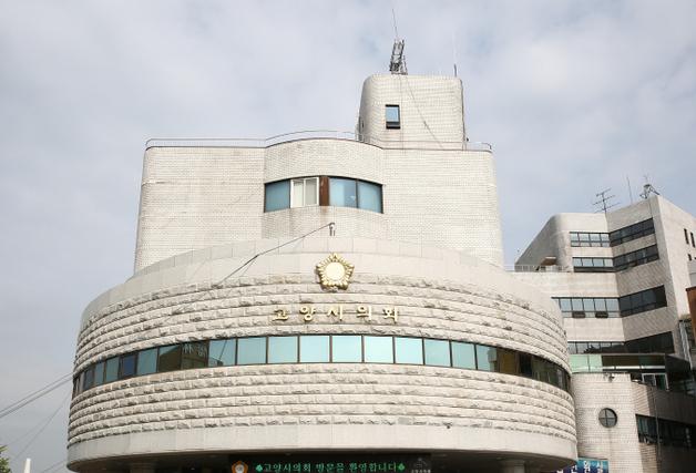 고양시의회, 의정활동 전반 AI 통한 스마트의회 정보화전략계획 수립  
