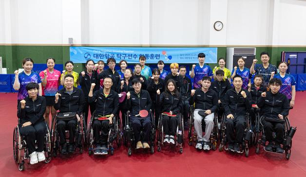 대한항공 여자탁구, 장애인 선수들과 합동훈련…간판 신유빈 참석 