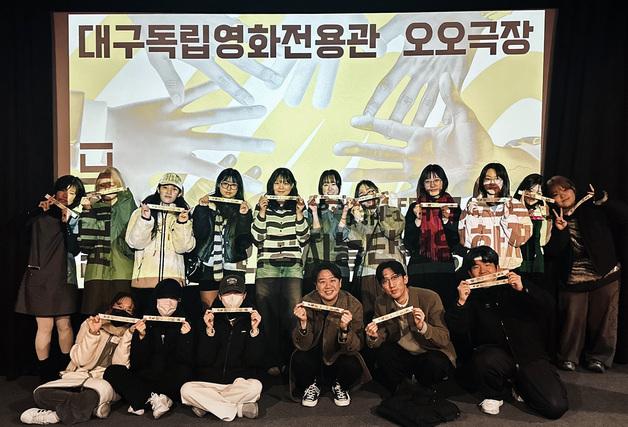 계명대 미술대학, 생성형 AI 활용 교육 성과 담은 영화 등 공개