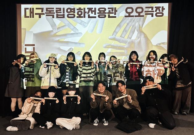 계명대 미술대학, 생성형 AI 활용 교육 성과 담은 영화 등 공개