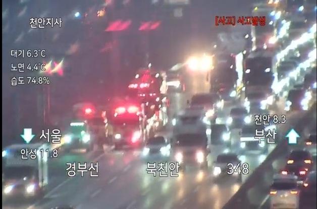 천안 경부고속도서 승합차에 불, 차량 전소…운전자 탈출