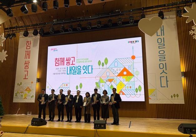 서울시, '2025 주거안심동행' 82가구 지원 …9개 기업 참가