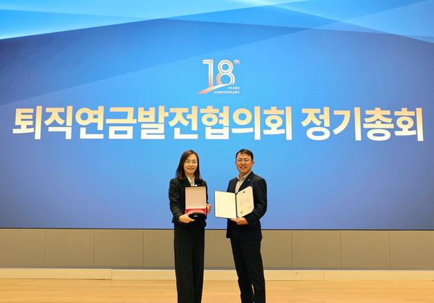 미래에셋생명, '퇴직연금사업자 평가' 특별상…"수수료 구조 우수 평가"