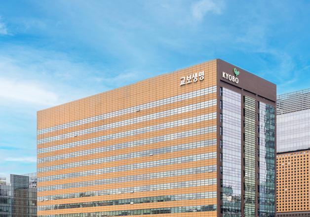 교보생명, 블록체인 네트워크 'Arc' 참여…"디지털 금융 생태계 구축"