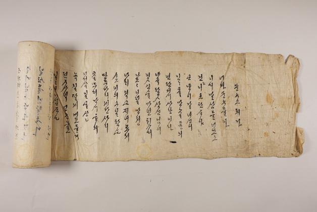 상주박물관, 조선 여성 삶 기록 ‘내방가사’ 세계기록유산 등재 추진