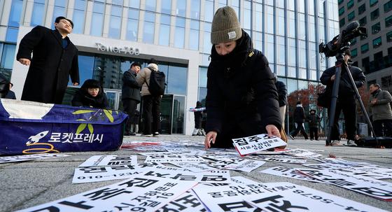 '김범석 동생' 카드 꺼냈다…쿠팡 청문회 또 다른 쟁점 되나