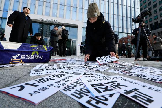 '김범석 동생' 카드 꺼냈다…쿠팡 청문회 또 다른 쟁점 되나