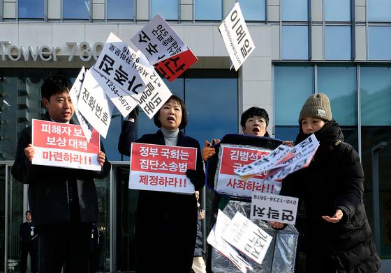 시민사회, 쿠팡 사태 집단분쟁조정 앞두고 "소비자 보호·집단소송법 마련"
