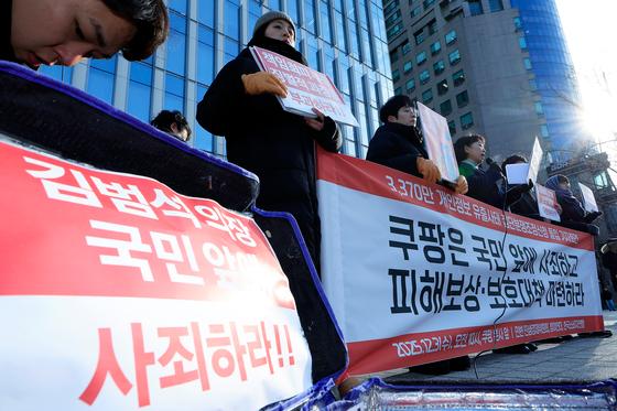 참여연대 "쿠팡 사태에도…개인정보 원본 데이터 활용 법개정 중단을"