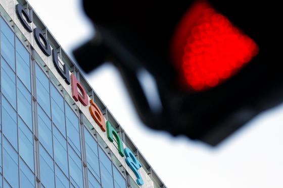 '쿠팡 개인정보 유출' 불안하다면…은행 앱에서 '이것' 신청하세요