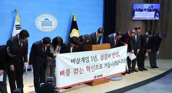 "사과" "내란 완전 극복" 충북 정치권 계엄 1년 메시지