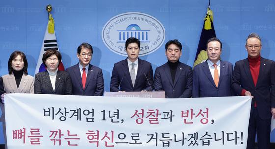 국힘 소장파 "장동혁 쇄신안, 인테리어 수준…재건축 필요"