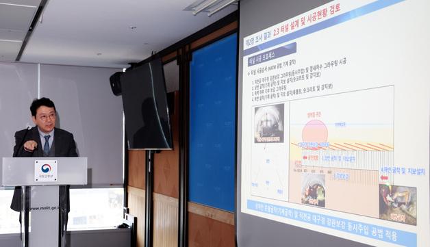 명일동 땅꺼짐, 시공사 중대 위법 단정 어려워…지반·누수 등 원인