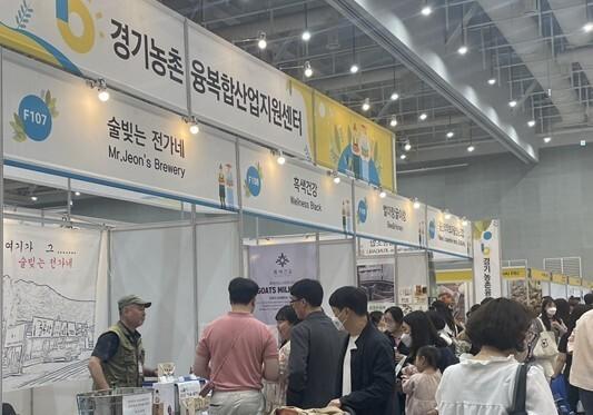 '수원 메가쇼 시즌2'…농촌융복합산업 인증 경영체 10곳 제품 할인