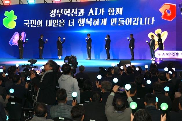 대한민국 정부혁신 박람회 청주서 개막…대표 정책 한자리에