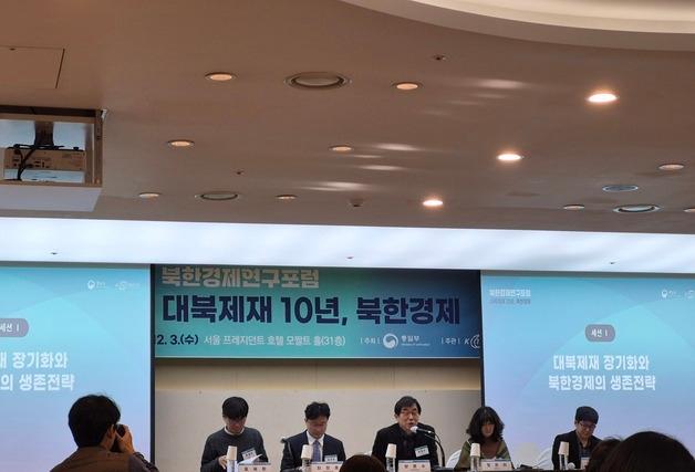 "北, 대북제재로 10년간 '통제 강화'…'자기식 혼합 경제모델'로 재편"