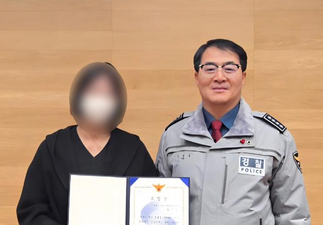 경찰, 차량털이범 검거 도운 영덕군통합관제센터 관제요원 표창