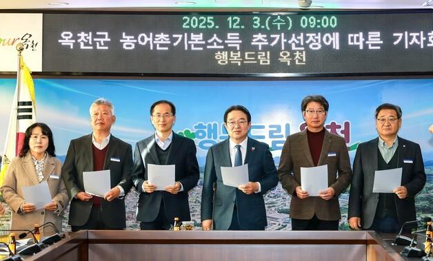 '옥천군 농어촌기본소득 사업 추가 선정' 지역사회 반색(종합)