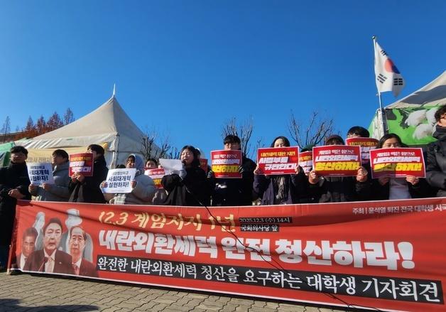 '비상계엄 1년' 다시 국회 모인 시민들…"내란세력 청산해야"