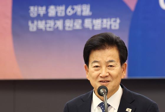 정동영 "개성만월대 복원 사업…남북 뿌리 찾는 일"