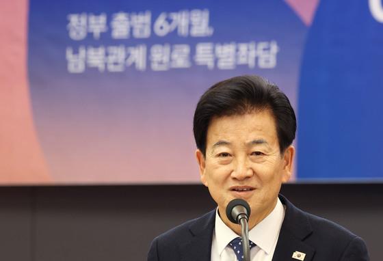 정동영 "개성만월대 복원 사업…남북 뿌리 찾는 일"