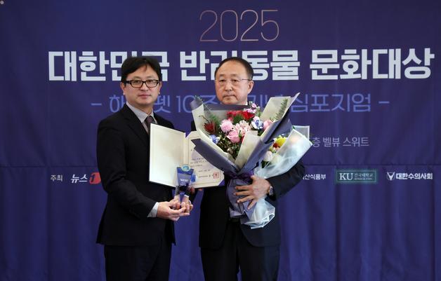 한국 수의학 혁신 이끈 정인성 원장, 농림축산식품부 장관상 영예