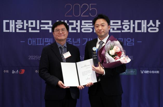 서울시수의사회·본동물의료센터·스카이동물메디컬, 농해수위원장상 수상