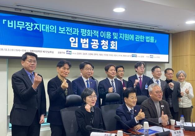 정동영 "DMZ, 우리 영토임에도 통제당해…체통 말이 아냐"