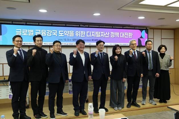 "금가분리 원칙 재검토해야"…국회·업계, '금융-가상자산' 통합 주장