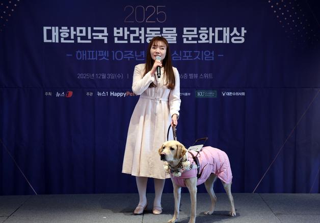 김예지·조경태 의원, '반려동물 대상' 수상…"관련법 위해 더 힘쓸 것"