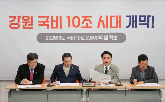 강원도, 내년도 국비 10조2600억 원 확보…김진태 "조기 집행"
